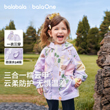 巴拉巴拉童装宝宝外套男童女童衣服婴儿上衣2026新款秋装儿童两件套连帽潮