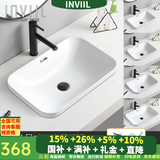 INVIIL台中盆半嵌入式台上盆洗手盆陶瓷面盆家用方洗脸盆 艺术盆台上盆 F款：方盆低薄台中5536白色 单盆(送下水)