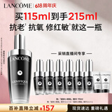 兰蔻超修小黑瓶精华115ml抗老维稳修护维稳化妆礼盒生日送女朋友礼物