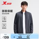 特步立领运动外套夹克男装针织开衫上衣卫衣休闲运动服