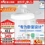 雷士（NVC）枕边风风扇灯一体吊扇灯餐厅卧室全光谱1级能效IP65三防包安装