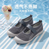 Pansy盼喜女鞋夏季网面鞋软底单鞋浅口透气舒适鞋子4027 灰色 35