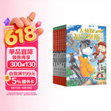大侦探福尔摩斯十分钟推理全6册 7-14岁儿童文学侦探推理悬疑小说故事书小学生一年级二年级三年级四五六年级语文写作提升课外阅读书籍