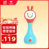 火火兔新生儿电子安抚摇铃牙胶婴幼儿宝宝玩具早教机故事机成长礼物