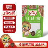 古福白砂糖300g 甘蔗原料 冲调饮品 厨房烹饪烘焙调味糖 二十一年品牌