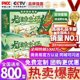 中首粮礼品卡端午节礼品册购物卡券兑中粮米面油粽子礼盒提货礼券800型