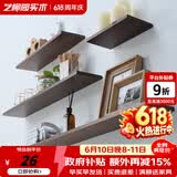 艺柳园 北欧实木一字隔板墙上置物架客厅电视背景墙面创意搁板单个 长30cm胡桃色
