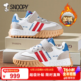 SNOOPY史努比童鞋男童运动鞋冬季保暖休闲鞋耐磨跑步二棉鞋2869米灰31