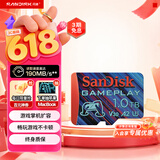 闪迪（SanDisk）1TB TF内存卡 A2 U3 V30 4K 游戏存储卡 读速190MB/s 写速130MB/s 游戏不卡顿 游戏机掌机专用卡