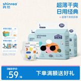 爽然 （shinrea）超薄干爽纸尿裤 柔薄瞬吸尿不湿 L码87片