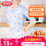 美丽雅一次性围裙10片装  火锅餐饮成人儿童专用防水防油围兜围腰