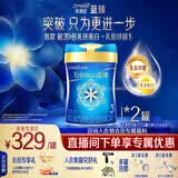 美赞臣蓝臻 3段奶粉 幼儿配方牛奶粉(12-36月)820g 乳铁蛋白【新国标】 3段 820g 2罐 （入会领券）