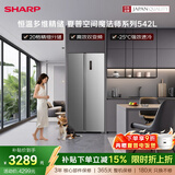 夏普对开门冰箱 542L家用大容量 20格精细分储 -25℃强效速冻 一级能效双变频 BCD-542WSBJ-SL