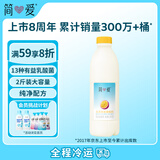 简爱百香果 酸奶1.08kg*1瓶 家庭分享装低温酸奶 风味发酵乳