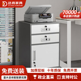 达将铁皮文件柜矮柜办公室储物柜档案资料柜桌下收纳小柜子带锁抽屉柜 65高二抽一门柜【灰套白】 0.5mm