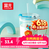 富光玻璃杯家用儿童牛奶杯子带刻度吸管水杯男女宝宝冲泡奶粉杯带把手
