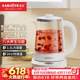 金灶（KAMJOVE） 智能养生壶煮茶器1.5L大容量电热水壶玻璃烧水壶恒温壶预约煮茶壶办公室花茶壶 白色 1.5L HT-350