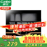 康宝（Canbo）消毒柜家用小型立式高温消毒烘干碗柜小型迷你碗筷收纳柜餐具茶杯二星台式政府补贴XDR30-TVC1