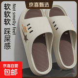 家用男士夏季男士拖鞋情侣休闲新款运动防滑家居室内一字凉拖鞋男 「3粤683」啡 44-45 偏小一码