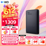 西部数据（WD）移动硬盘5TB USB3.0 元素系列 2.5英寸 机械硬盘 笔记本电脑外接 外置扩容备份 大容量家庭存储