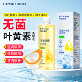 海氏海诺无菌洗眼液眼部清洁叶黄素洗眼水洗眼睛疲劳护理液缓解干涩500ml