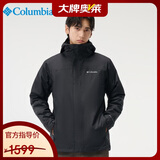 哥伦比亚哥伦比亚三合一男抓绒内胆防寒保暖夹克外套WE3321 010 XL