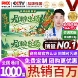中首粮礼品卡端午节礼品册购物卡券兑中粮米面油粽子礼盒提货礼券1000型