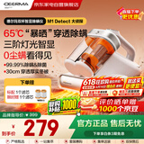 德尔玛除螨仪M1小型手持双杯除螨床上吸尘器家用灯光智显宠物家庭沙发屏显大吸力高效除螨除尘CMAD11A