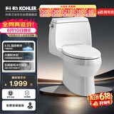 科勒普通连体马桶【一价全包】嘉珀莉五级旋风坐便器26092T 305坑距