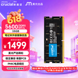 英睿达（crucial）16GB DDR5 5600 笔记本内存条 美光（原镁光）原厂颗粒 AI电脑配件