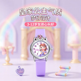 迪士尼（Disney）手表女款学生中学生初中生高中生初高中女生女学生大学生简约腕表