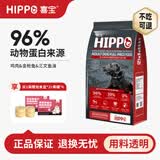 喜宝狗粮大中小型泰迪比熊博美柯基柴犬金毛拉布拉多法斗营养全价粮 【鸡肉+三文鱼+金枪鱼】成犬20斤