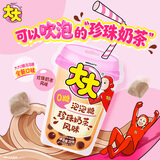 绿箭 大大0糖泡泡糖口香糖珍珠奶茶味22g 休闲零食 清新口气糖果