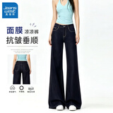 真维斯（Jeanswest）牛仔裤女2026高腰显瘦时尚通勤复古喇叭阔腿裤蓝色长裤M