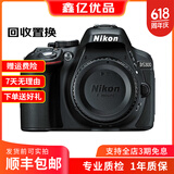尼康（Nikon) D5200 d5300 D5500 D5600 D5100入门级二手单反相机 D5300单机 95新