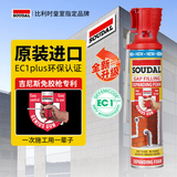 速的奥原装进口发泡胶填缝剂门窗安装聚氨酯高膨胀泡沫填充密封隔音环保