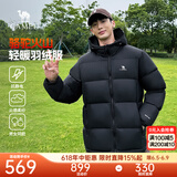 骆驼火山羽绒服男冬新款加厚连帽保暖面包服女城市轻户外 黑色 男女同款,7674B XL