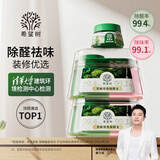 希望树 除甲醛双舱除醛宝2罐装+小绿罐52g除醛果冻新房家用甲醛清除剂