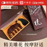 中稳堂头部按摩梳头部梳金丝檀木梳子刷头皮雕花礼盒装送长辈伴手礼物