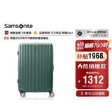 新秀丽行李箱28英寸拉杆箱时尚竖条纹旅行箱包绿色GU9密码托运箱