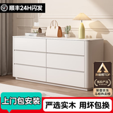 惠寻【包安装】实木斗柜卧室家用客厅五斗柜简约多层抽屉收纳柜子落地 落地白色三斗柜60*40*73cm