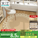 大江圆形地毯电脑椅地垫书房卧室转椅地垫120x120cm
