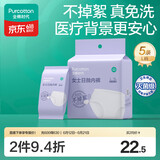 全棉时代日抛一次性内裤女纯棉不掉絮灭菌 L码5条