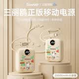 Hello Kitty三丽鸥充电宝20000毫安22.5W超级闪充大容量移动电源可上飞机卡通迷你便携移动电源企业定制送礼品 米色帕恰狗【22.5W超级快充】 【2万毫安】可携带上飞机高铁
