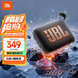 JBL GO4 音乐金砖四代 蓝牙音箱 户外便携 登山旅行 手机电脑音响 口袋音箱 Pocket 旅行搭子 焦糖黑