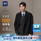 海澜之家（HLA）大衣男款轻商务经典平驳领纯羊毛外套男冬季 黑色08 L 175/92A 推荐137~150斤
