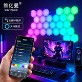 维亿曼电竞房氛围灯奇光板蜂窝拾音灯酒吧台球室背景墙灯音乐感应装饰 3片-(支持接入小爱)