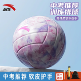 安踏（ANTA）排球中考学生专用硬排球小学初中生比赛5号标准体育考试训练 粉紫