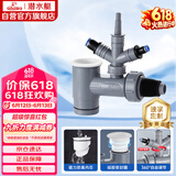 潜水艇（Submarine）XSW-10S洗衣机洗碗机净水器小厨宝三通多功能防臭塞