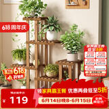 安尔雅实木花架子室内客厅多层落地式阳台置物架多肉绿萝植物摆放花盆架